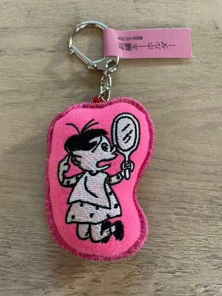 ①レトロでかわいい♪ サザエさん わかめちゃん刺繍キーホルダー 長谷川町子美術館