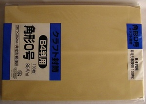 キングコーポレーション■クラフト封筒■角形0号 (角0/B4)■85g■100枚入■K0K85■複数可