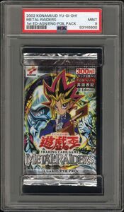 遊戯王　PSA9 メタルレイダーズ　鋼鉄の襲撃者　旧アジア版　未開封パック鑑定