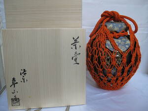  чайная посуда чай кувшин "hu" . восток Kyoyaki орнамент сеть шнур есть вместе коробка десять тысяч плата . гора структура 