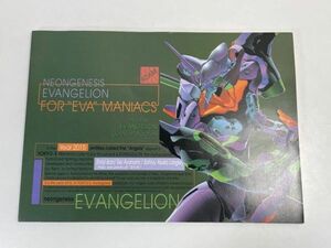 ★新世紀エヴァンゲリオン★設定資料集 中古品 エヴァ EVANGELION【z71153】