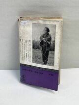 松本清張　時間の習俗＊推理小説：昭和38年発行　カッパ・ノベルス【H71287】_画像6