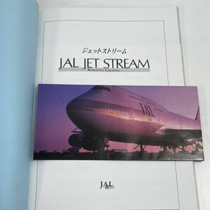 JAL ジェットストリーム 別冊解説書 ロマンティッククルージング【z71318】の画像4