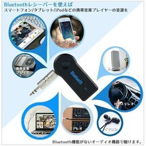 Bluetooth レシーバー イヤホン スピーカー カーオーディオ スマホ_画像3