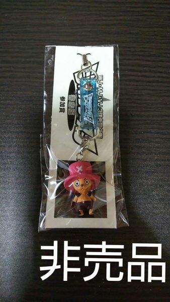 【非売品】ONE PIECE ワンピース ジャンプフェスタ チョッパーストラップ