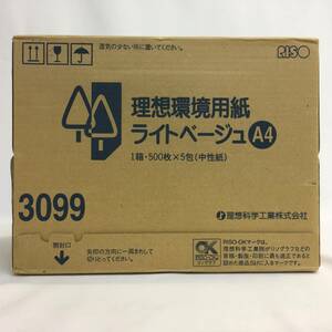 【1円スタート・未開封品】A4 カラー用紙 コピー用紙 中性紙 RISO 理想科学工業 2500枚 ライトベージュ