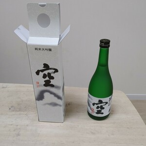蓬莱泉 純米大吟醸 空 日本酒