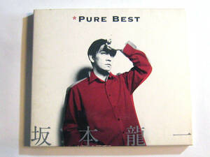 Pure Best 坂本龍一 