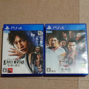 PS4 ジャッジアイズ 龍が如く6 2本セット ピエール瀧版