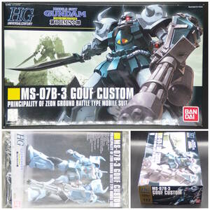 バンダイ【機動戦士ガンダム 第08MS小隊】HGUC 117▼1/144 グフカスタム MS-07B-3 HG【未開封・未組立】