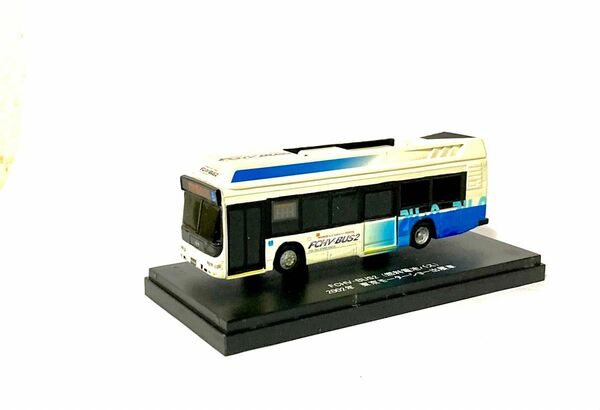 京商マスターズコレクション　FCHV-BUS2（燃料電池バス）