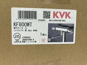 未開封・未使用品 KVK KF800WT 壁付サーモスタット式シャワー混合水栓 寒冷地用 浴室 水栓金具