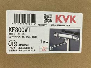 未開封・未使用品 KVK KF800WT 壁付サーモスタット式シャワー混合水栓 寒冷地用 浴室 水栓金具 管理KV002