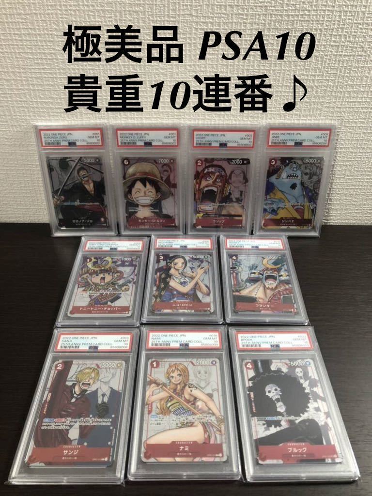 安いプレミアム ONE PIECEの通販商品を比較 | ショッピング情報