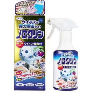 ウイルス・細菌対策スプレー ノロクリン 300ml