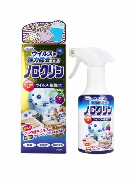 ウイルス・細菌対策スプレー ノロクリン 300ml