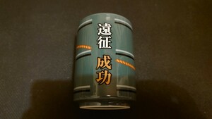 ドラム缶(輸送用) 湯呑み 「一番くじ 艦隊これくしょん～艦これ～ -提督、お茶ですよ!-」 D賞