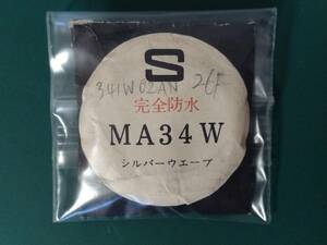 ワールドタイム　シルバーウェーブ 風防　純正品番　341W02AN 343WH2　MA34W　匿名発送!送料無料!　管S-い-4