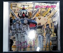 機動戦士ガンダム ポケットの中の戦争 CD Sound Sketch 2_画像1