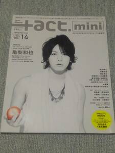 +act.mini　(プラスアクト　ミニ）2011　VOL.１４　/ 　(亀梨和也、三浦春馬×佐藤浩市)　中古品！