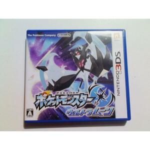 配信・ふしぎなおくりもの多数【3DS】 ポケットモンスター ウルトラムーン