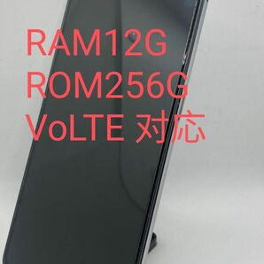 Realme X2 Pro RAM12/ROM256GB VoLTE対応 SIMフリー