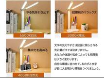 デスクライト 電気スタンド led 子供 コードレス 明るい 目に優しい 勉強_画像5