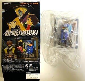 未開封品・箱付き　ロッテ　海洋堂　銀河鉄道999 フィギュアコレクション 車掌さん　大きさ：約7cm　原型師：香川雅彦