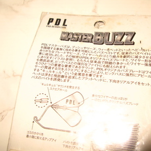 ★ティムコ P.D.L MASTER BUZZ MB38-004  マスターバズ 3/8oz 120mm  未使用美品 ★送料140円 L72の画像9