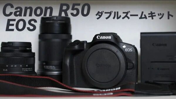 Canon EOS R50 ダブルズームキット