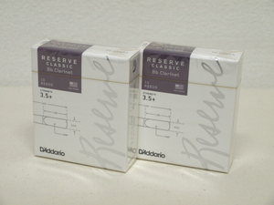 2箱　B♭クラリネットリード レゼルヴ クラシック　D'Addario Woodwinds 硬度：3.5＋【レターパックプラス】【日時指定非対応】