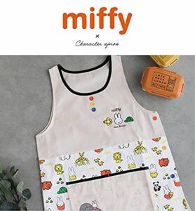 新品未使用未開封 ミッフィー キャラクターエプロン 保育士さん 幼稚園 miffy 雑貨屋　かわいい　エプロン　割烹着　ポケット付