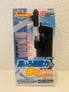 【特価】e-ROKAイーロカ PF381 水中モーターフィルター幅45-60cm水槽用