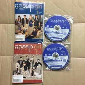 gossip girl ゴシップガール　サードシーズン　全11巻+フォースシーズン　全11巻　レンタル版