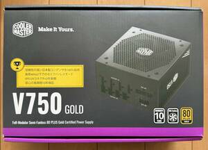 送料込み！　CoolerMasterのフルモジュール電源「V750 GOLD」です。ほぼ未使用