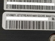 NVIDIA Palit GeForce GTX980Ti 6GB JET STREAM 【グラフィックボード】_画像7