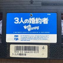 送料無料 中古VHSビデオテープ DVD未発売 3人の婚約者 カラー103分 字幕スーパー 1989年作品 レンタル落ちです 普通に観れます。_画像10