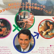 送料無料 中古VHSビデオテープ DVD未発売 3人の婚約者 カラー103分 字幕スーパー 1989年作品 レンタル落ちです 普通に観れます。_画像6