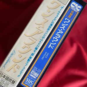 送料無料 中古VHSビデオテープ【ワンス・アラウンド】未DVD化 日本語吹き替え版の画像10