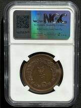 1円〜【日曜日終了】激レア！1881 明治十四年 竜二銭 NGC AU DETAILS 准未使用 日本 世界コイン 古銭貨幣 硬貨 銅貨 鑑定済み スラブコイン_画像2