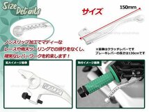 ショートレバー シルバー ブレーキレバー クラッチレバーセット KLX250 Dトラッカー ジェベル250 250SB 補修・修理 交換 予備等に_画像3