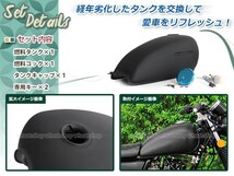 スズキ SUZUKI GN125 グラストラッカー ボルティー 燃料タンク フューエルタンク タンクキャップ キーセット カフェレーサー_画像2