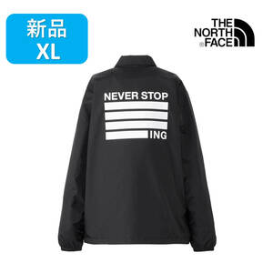 【E-44】　size/XL　THE NORTH FACE　ノースフェイス　NEVER STOP ING The Coach Jacket　NP72335　カラー：K　コーチジャケット