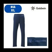 【E-21】　size/XL　GOLDWIN　ゴールドウイン　BULKY FLEECE PANTS　G51937P　カラー：NW　ジャージパンツ