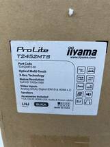 未使用 iiyama PROLITE 23.6型 T2452MTS-B1 イイヤマ ディスプレイ モニター 液晶ディスプレイワイド液晶ディスプレイ ProLite T2452MTS k8_画像3