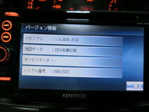 [FF630] KENWOOD ケンウッド MDV-323 メモリーナビ 地図2010年 ダイハツカプラー付_画像3