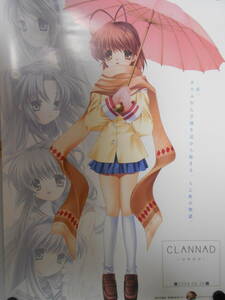 CLANNAD-クラナド-　古河渚　B2ポスター