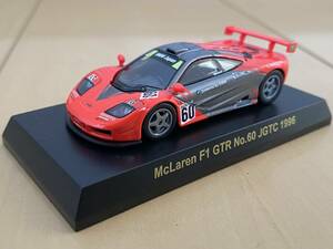 京商 CVS 第41弾 1/64 マクラーレン F1 GTR #60 JGTC 1996