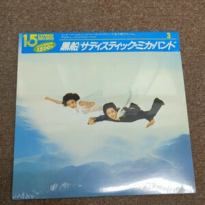 LP《新品未開封》SADISTIC MIKA BAND“S/T”LP〜サディスティック・ミカ・バンド 黒船