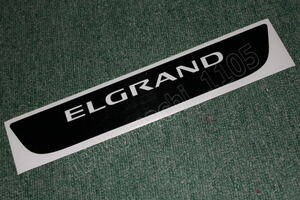 S92◇エルグランド E52(3代目)ブレーキランプステッカー ELGRAND